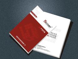 宣傳資料印刷產品手冊